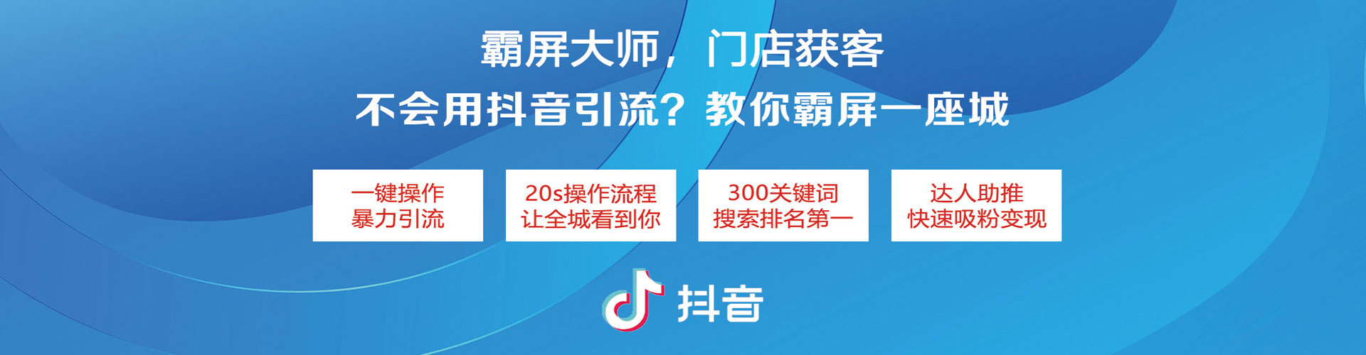 会泽竞价推广开户